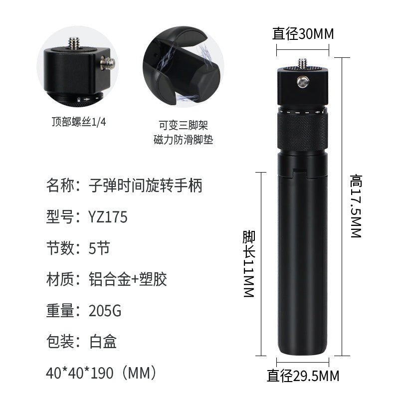 Insta360 ONE X3/RS Bullet Time Unsichtbarer Selfie Stick