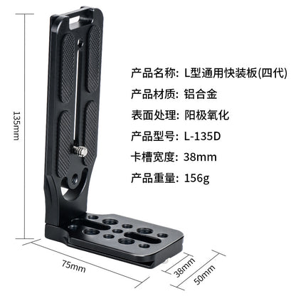 Universal-L-Winkel für DSLR-Stative und Gimbals