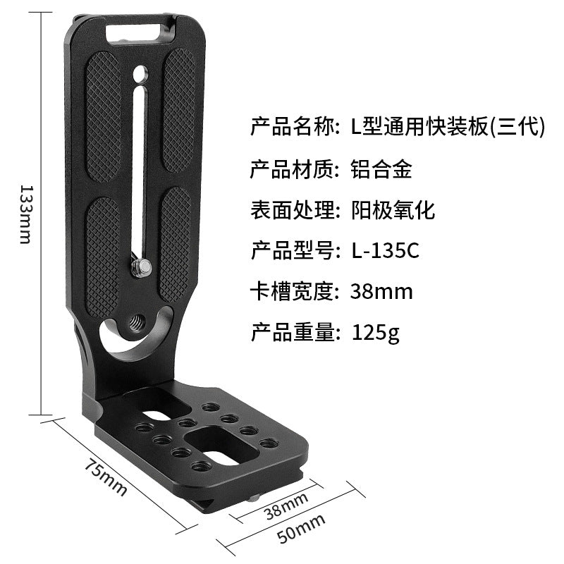 Universal-L-Winkel für DSLR-Stative und Gimbals