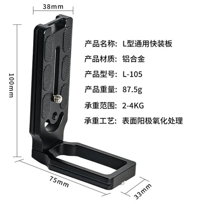Universal-L-Winkel für DSLR-Stative und Gimbals